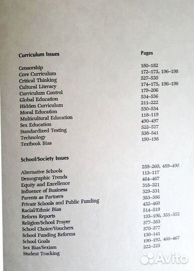 Школьное образование в США