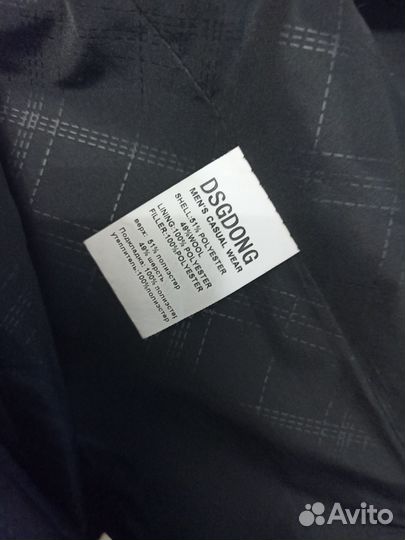 Пальто зимнее мужское 46 48