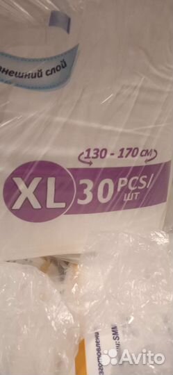 Памперсы для взрослых