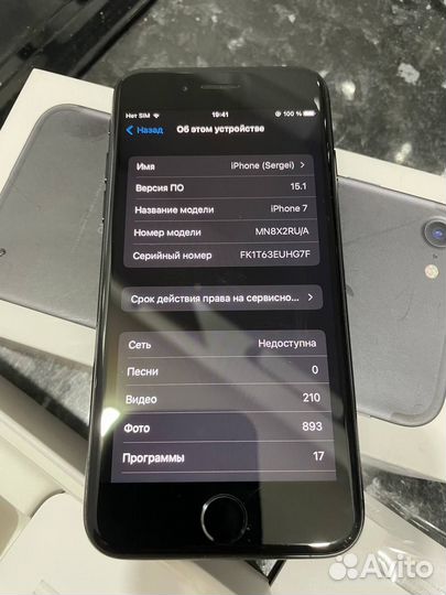 iPhone 7, 32 ГБ