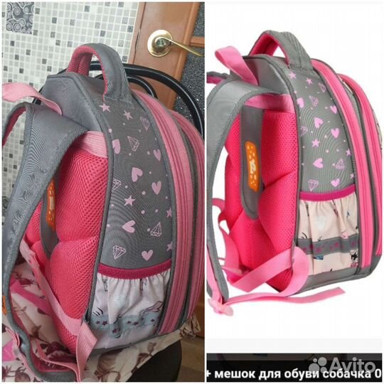 Школьный рюкзак