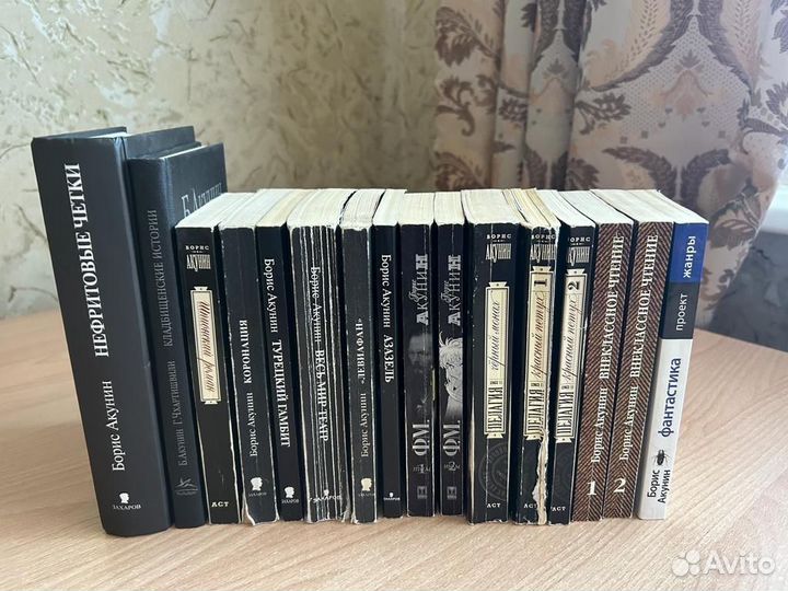 Собрание сочинений Бориса Акунина