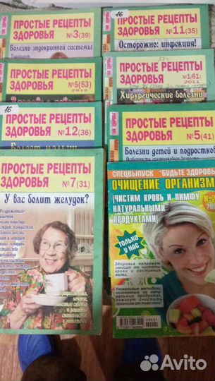 Брошюры журналы книги