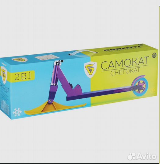 Самокат снегокат детский