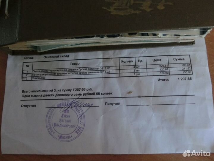 Петля врезная для итальянской мебели