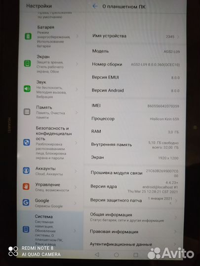 Планшет huawei matepad T 10