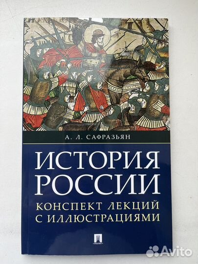 Пособия для подготовки к егэ