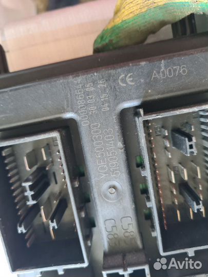 Блок предохранителей Land Rover Discovery 3 2005