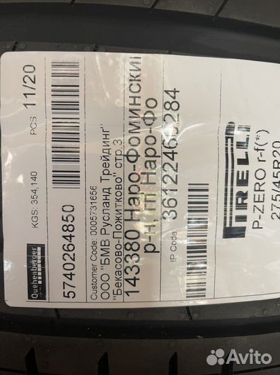 Pirelli P Zero 275/45 R20