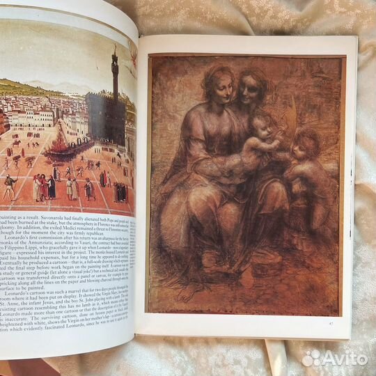 Искусство Леонардо