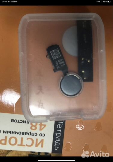 Кнопка для iphona 7,7+,8,8+