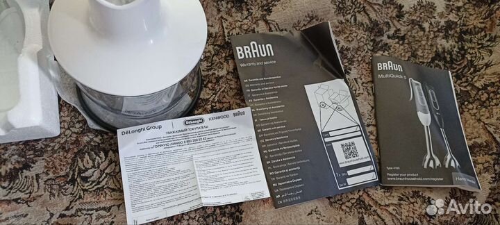 Погружной блендер Braun MQ535 новый