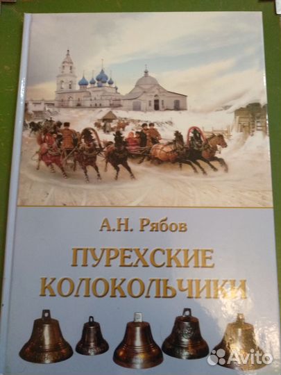 Книги разные