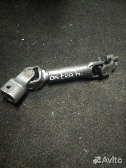 Рулевой карданчик Opel Astra H 2010