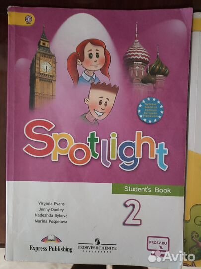 Учебник по английскому языку 2 класс