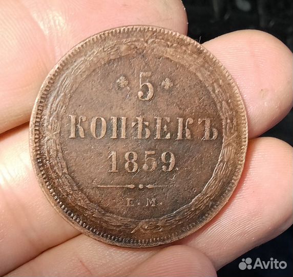 Монеты российской Империи