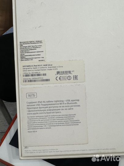 iPad air 1 поколения