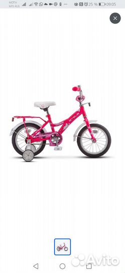 Велостпед Stels для девочки