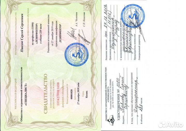 Дезинфекция после трупа запаха смерти туберкулёза