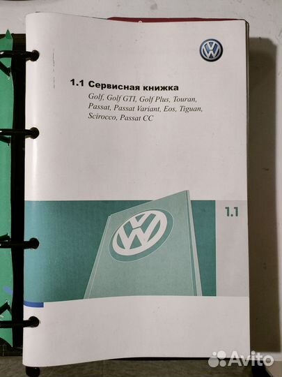 Сервисная книжка VW Tiguan 2007-2011