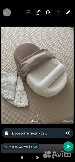 Кокон для новорожденных зевушка