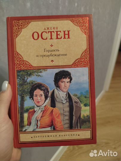 Книги классика