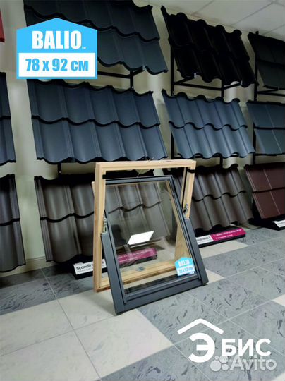 Мансардное окно