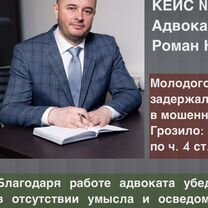 Выезд адвоката на задержание/обыск/арест/допрос, Кокошкино