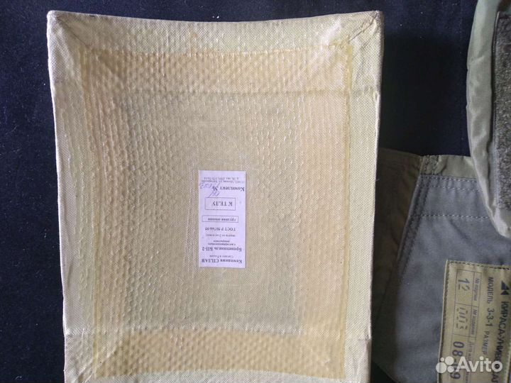 Брони жилет кираса универсал модель 3 -3-1 р 1