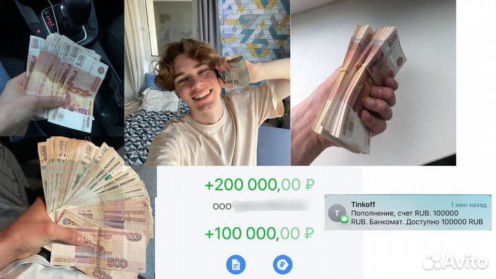 Готовый бизнес на посредничестве