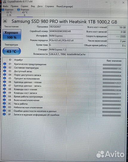 Samsung 980/990Pro with heatsink 2TB