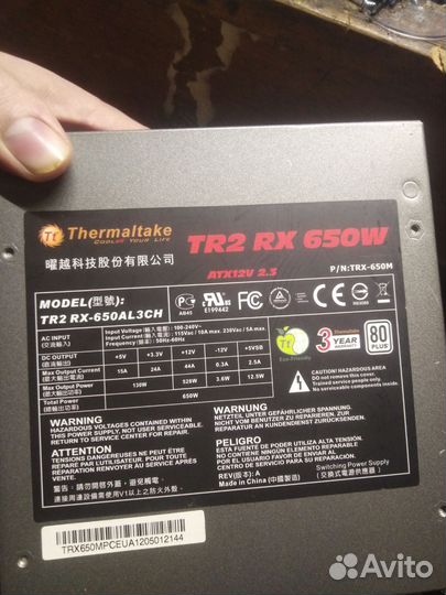 Thermaltake TR2 RX650W