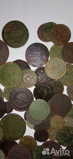 Медные царские монеты