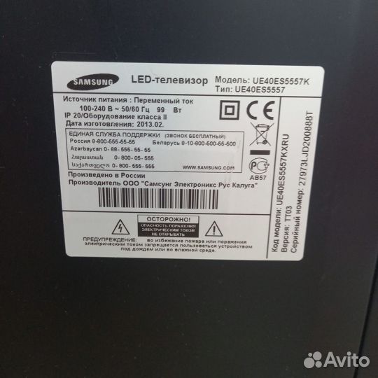 Телевизор Samsung UE40ES5557K