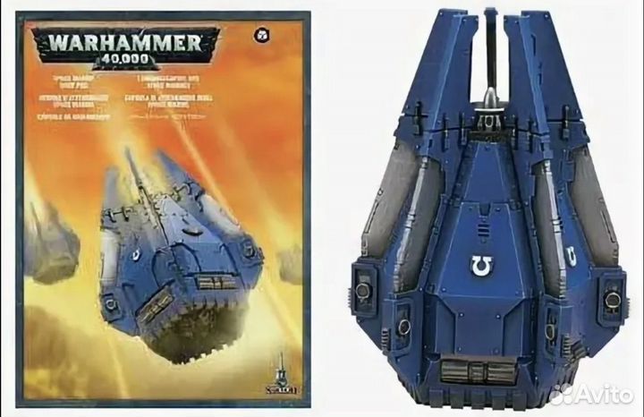 Warhammer 40000 drop pod