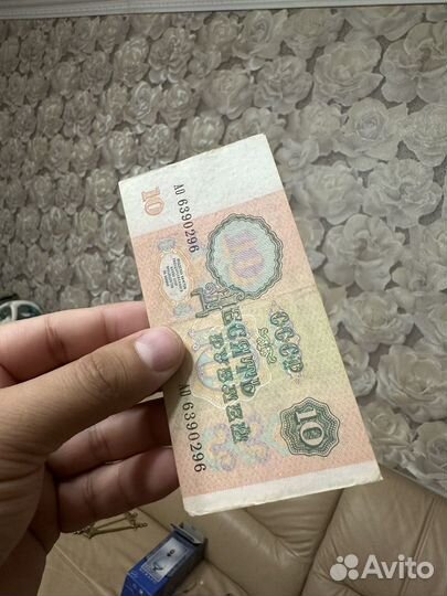 СССР банкноты брак(Перевернутый водяной знак )