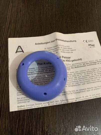 Пессарий акушерский dr arabin