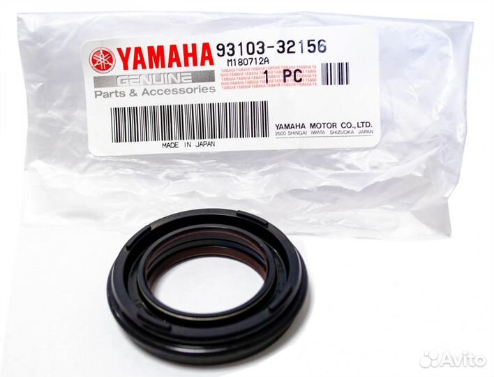 Сальник для снегохода yamaha