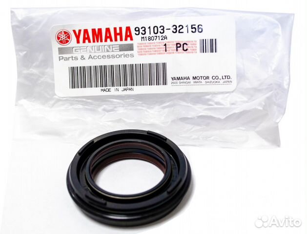 Сальник для снегохода yamaha