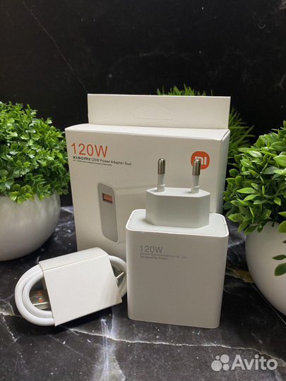 Зарядное устройство xiaomi 120w