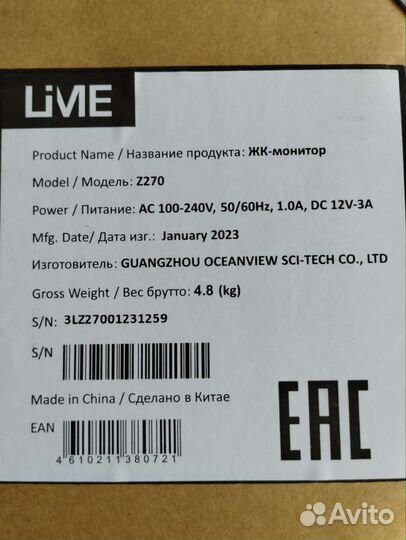 Монитор Lime 27