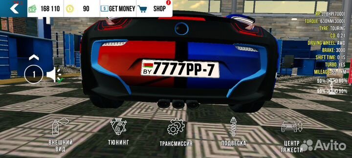 Делаю номера В Кар Паркинге