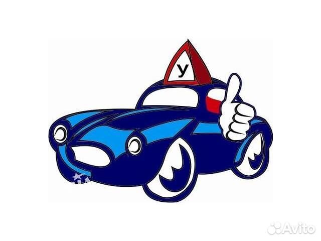 Обучение вождению автомобиль,трактор,квадроцикл