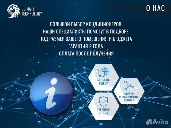 Сплит система hisense