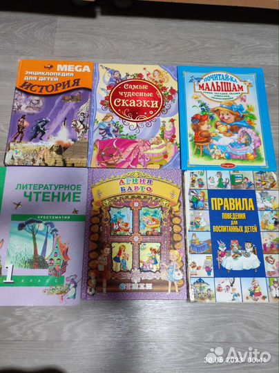 Детские книги