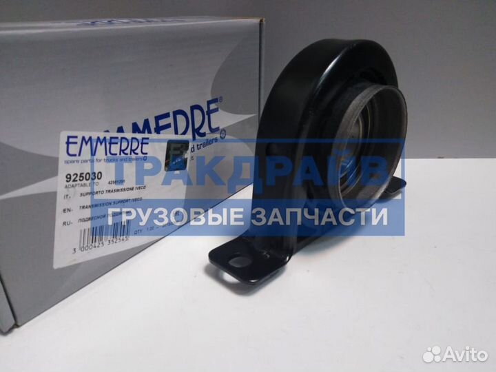 Подшипник подвесной Ивеко Дейли 40 мм 42535254