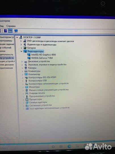 Ноутбук Acer i5-3230m 1Tb 8Gb