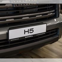 Новый Haval H5 2.0 AT, 2024, цена от 4 099 000 руб.