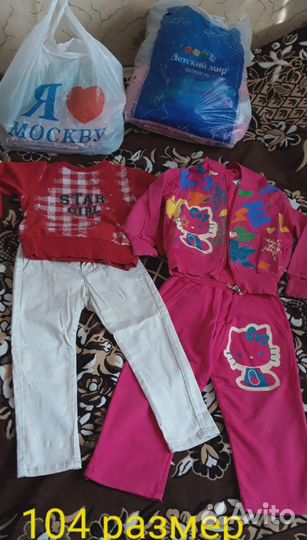 Одежда на девочку (98-104 размер)