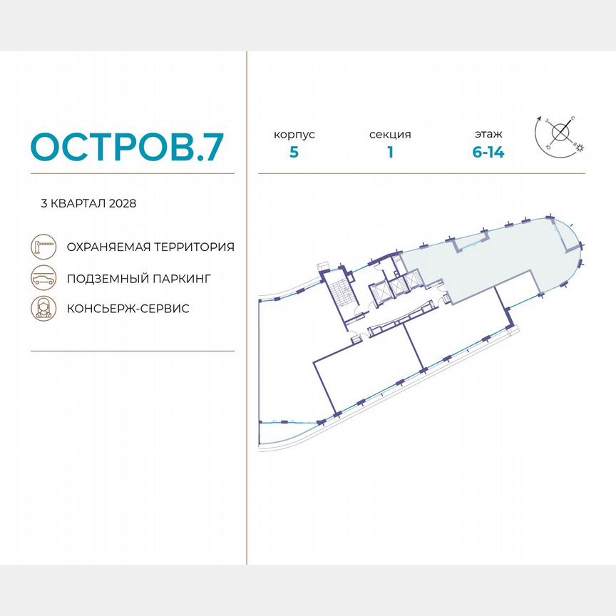 4-к. квартира, 148,7 м², 6/19 эт.